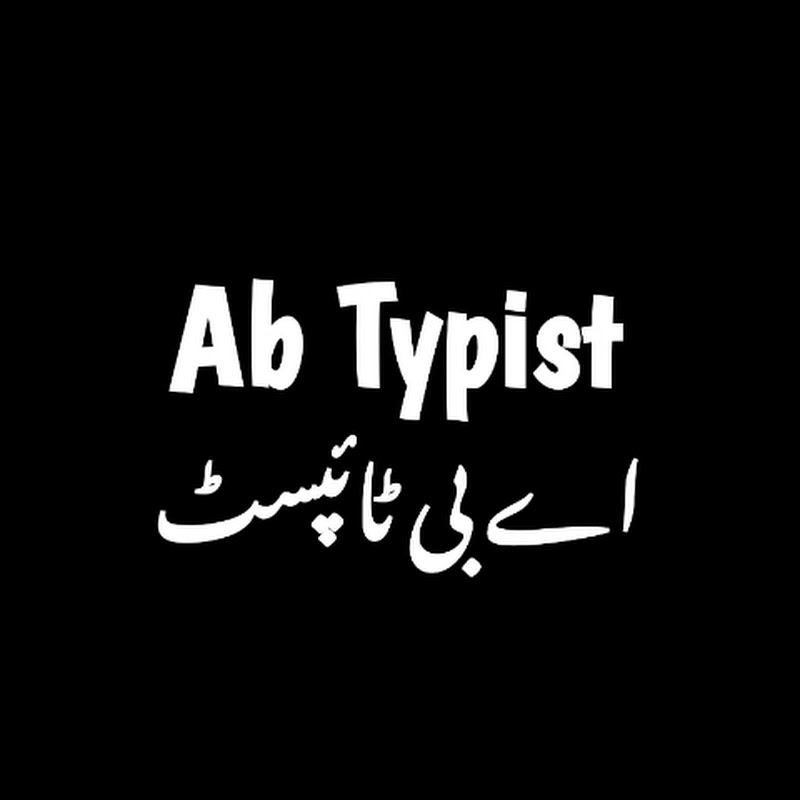 Ab Typist831