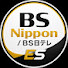 qLpEZqqFKVA-channel-avatar-BS Nippon / BS日テレ