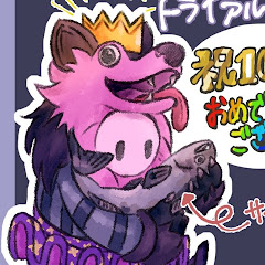 トライアル先生