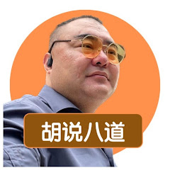 Tinyfool的胡说八道