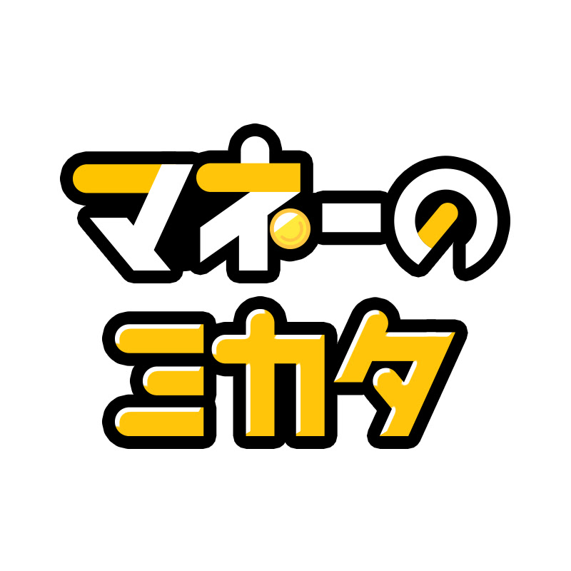 マネーのミカタ -トクする暮らしch-