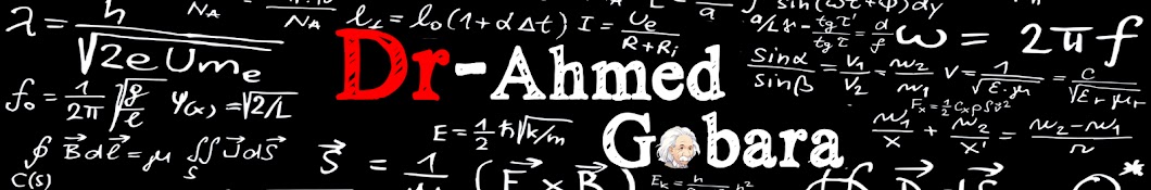 Dr Ahmed Gobara Avatar channel YouTube 