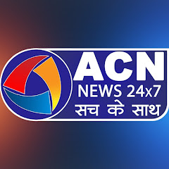 ACN 24X7 SACH KE SAATH