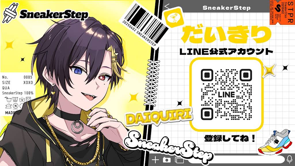 すにすてだいきりさんサイン付き だいきり【すにすて】 - YouTube