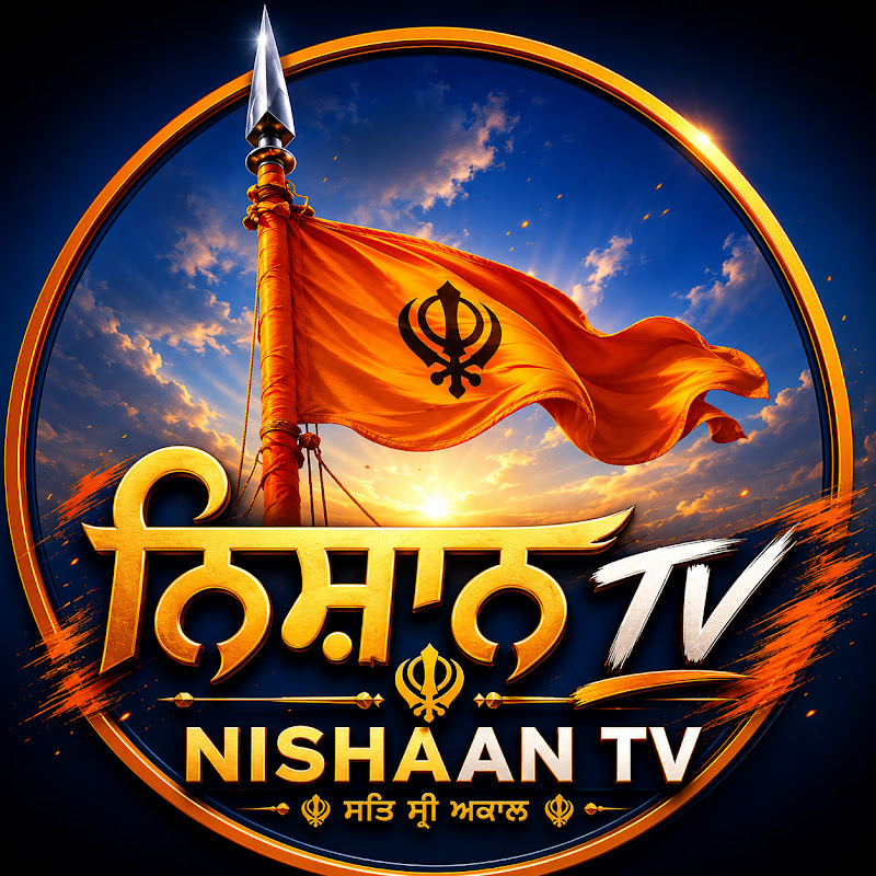 Nishaan TV