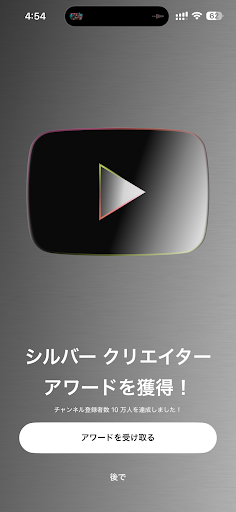 YouTube