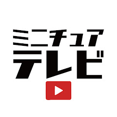 miniaturetvアイコン画像