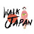 Walk Japan 2023