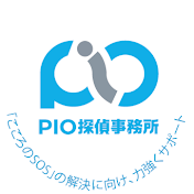 PIO探偵事務所