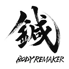 BODYREMAKER 鍼灸治療院　東京都台東区浅草橋アイコン画像