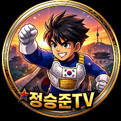 베지터tv