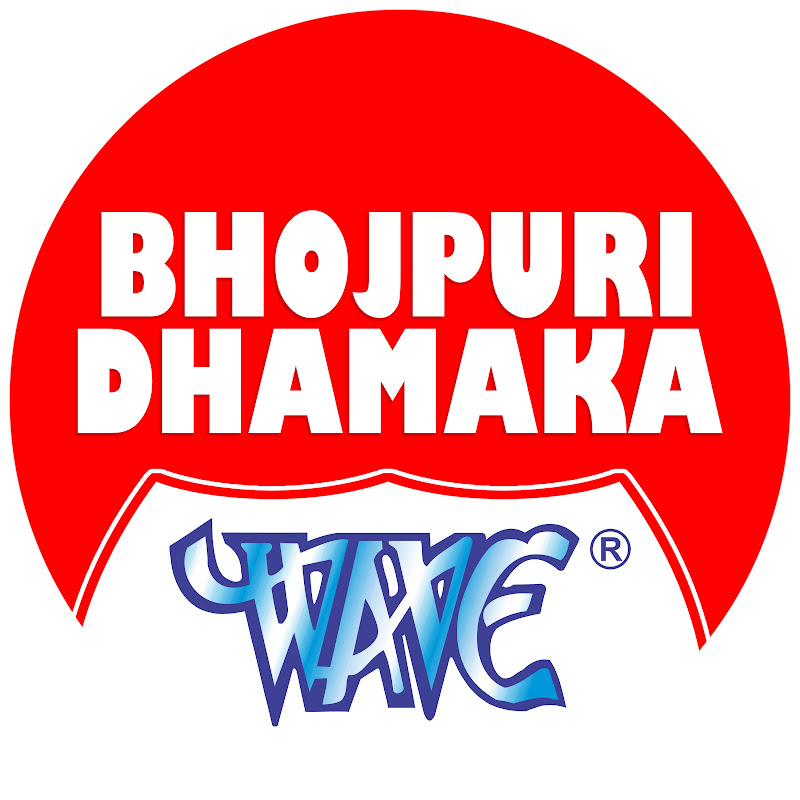 Bhojpuri Dhamaka Wave