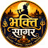 m-1sHTpC7WI-channel-avatar-Bhakti Sagar Mantra