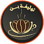 Coffe with Abdeen logo