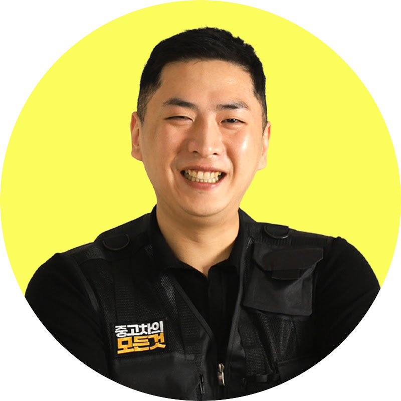 중고차의모든것 thumbnail