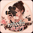 C2lbup95h9A-channel-avatar- หนังสั้นสนุกๆ