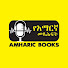 uxFHAe4cx5E-channel-avatar-Amharic Books / የአማርኛ መጻሕፍት