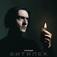 Profile Picture of PollmixaN - Topic