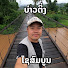 rvdArAeEHRg-channel-avatar-บ่าวติ่ง BaoTing Travel 