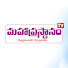 NXzRmSCYR6s-channel-avatar-MahaprasthanamTv