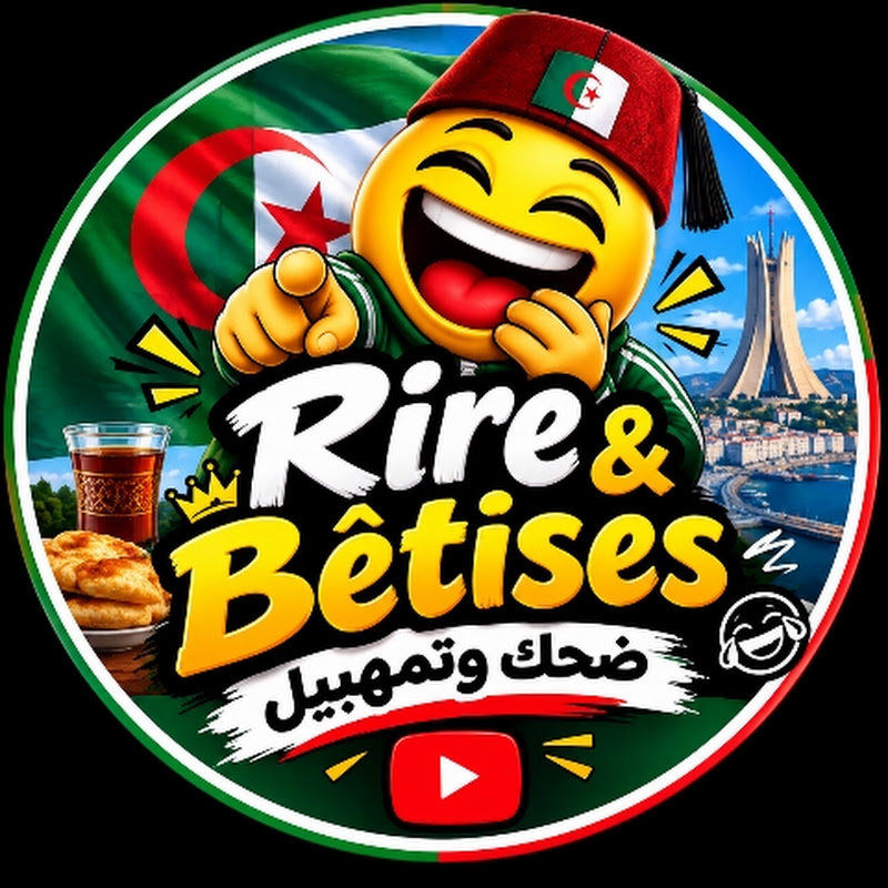 كوميديا والضحك حتى البكاء