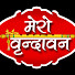 ROVxmRHUtTw-channel-avatar-MERO VRINDAVAN
