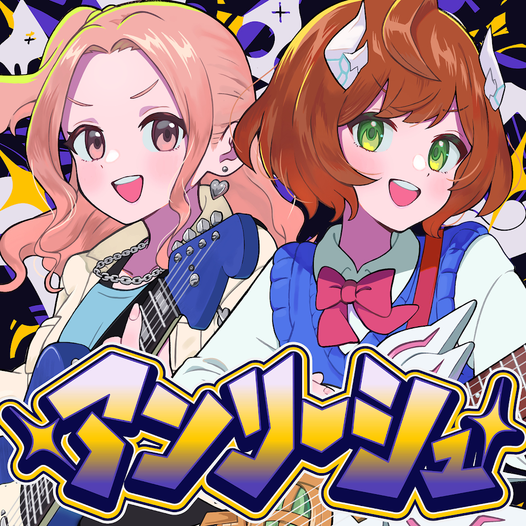 ドラゴン娘になりたくないっ! - YouTube
