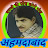 PP.PARIHAR OFFICIAL