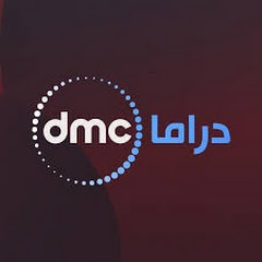 dmc دراما channel logo