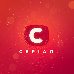 СТБ. Серіал
