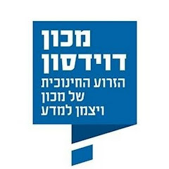מכון דוידסון - סרטוני מדע