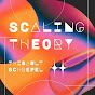 Scaling Theory logo