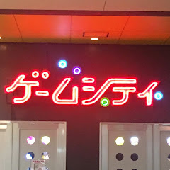 カワグチユニオン秘密基地の画像