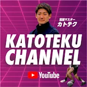 KATOTEKU CHANNEL