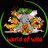 @WorldofWild00 Avatar