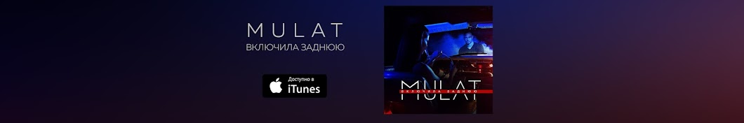 Mulat Official YouTube channel avatar