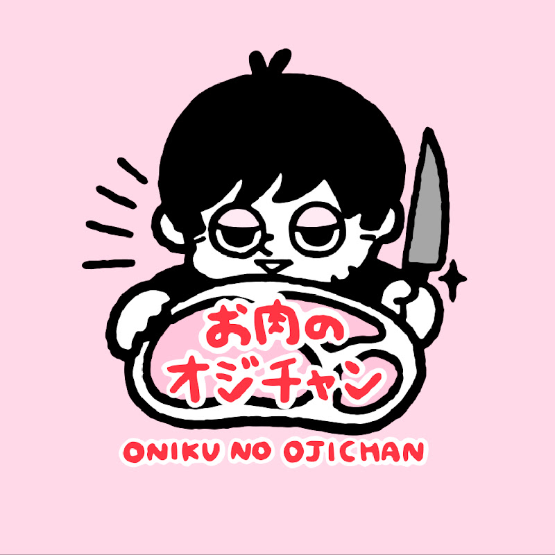 お肉のおじちゃん 【炭火焼肉あおい】 YouTubeチャンネル画像
