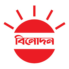 Channel thumbnail for Prothom Alo Entertainment