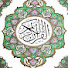 N_LMu9GqJLo-channel-avatar-قناة الذكر الحكيم