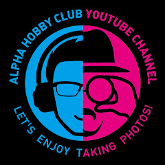 アルファホビー部アイコン画像