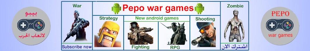 Pepo War Games YouTube channel avatar