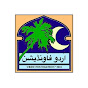 Urdu Foundation USA logo