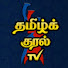 yhLilG8WxhI-channel-avatar-Tamilkural TV