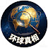 UxWdiPg2MBY-channel-avatar-环球真相