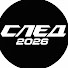 ZgTZTqf50A8-channel-avatar-СЛЕД 2026
