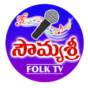 Soumya Sri Folk TV
