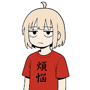マス層ちゃんねる 【家賃ゼロ×節約×投資】