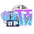 65BrWUS05_0-channel-avatar-综艺我最顶