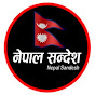 Nepal Sandesh 