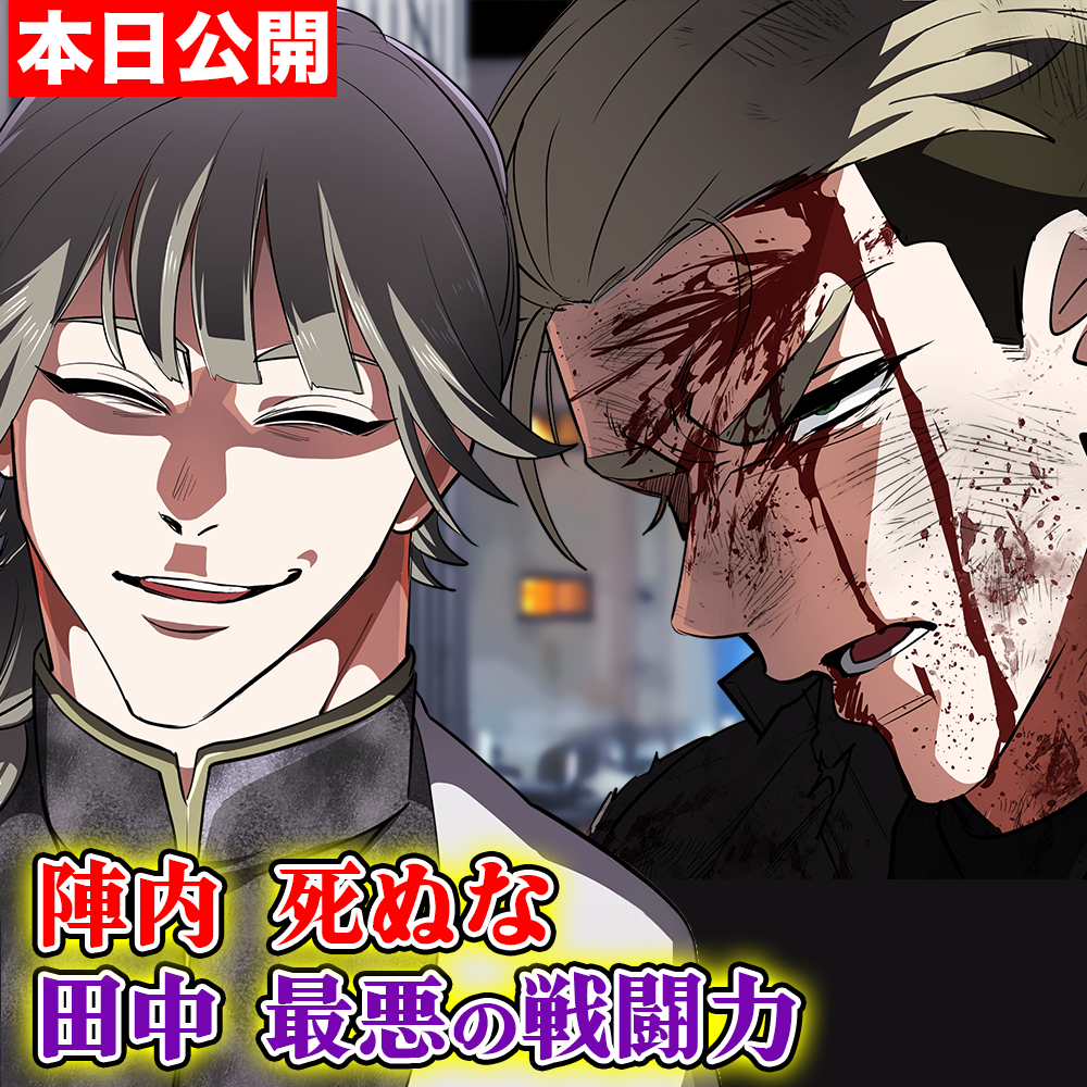 ヒューマンバグ大学 ヒューマンバグ大学 on X